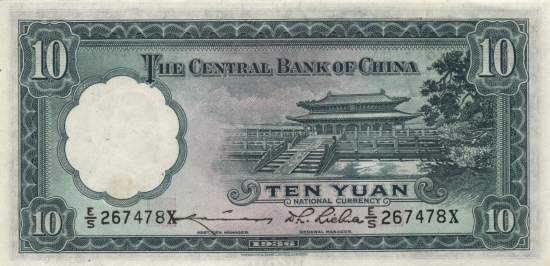 10 Yuan 1936